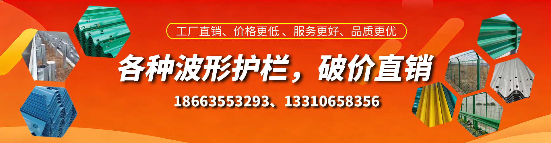 温县波形护栏厂家